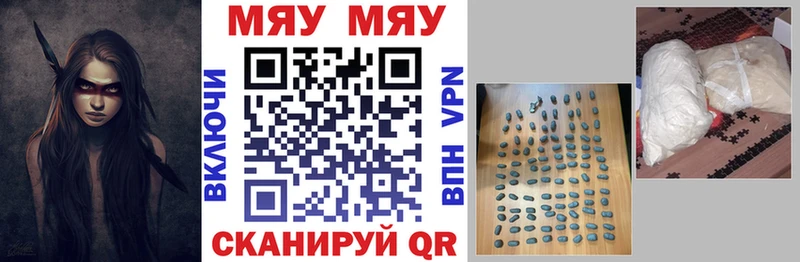 Наркошоп купить МАРИХУАНА  Кокаин  Гашиш  Меф  Калачинск