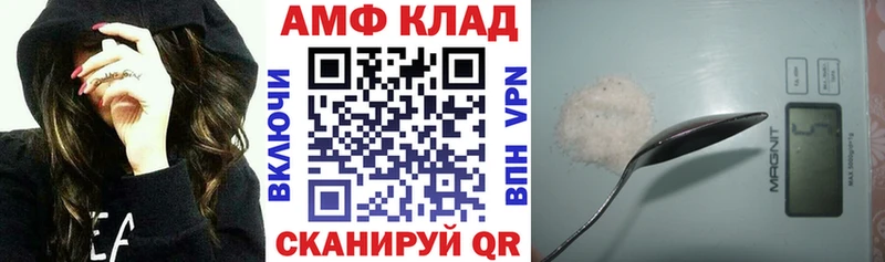 Amphetamine 97%  Купить где  Калачинск 