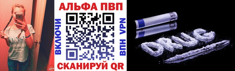 А ПВП Соль  Купить  Калачинск 
