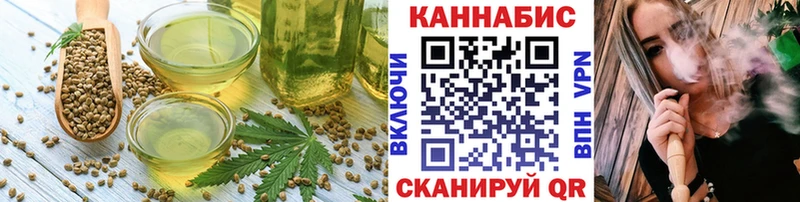 Canna-Cookies марихуана  Купить  Калачинск 