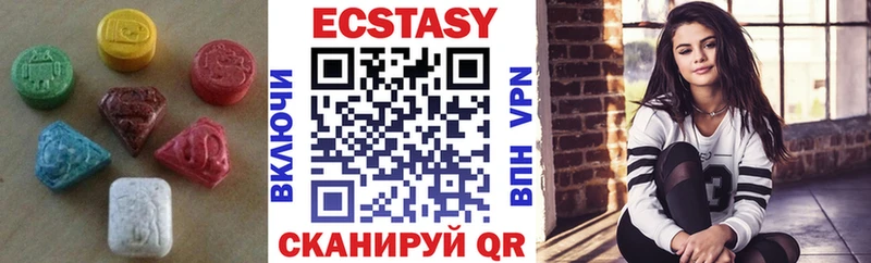 Экстази Philipp Plein  Купить где  Калачинск 