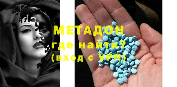 прущий лед Гусиноозёрск