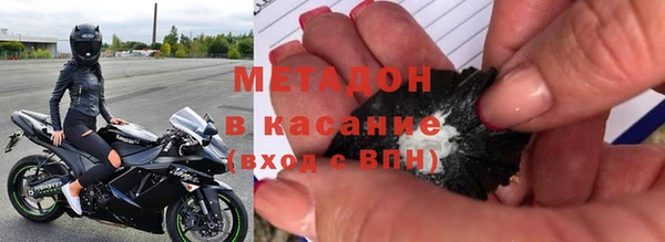 гашиш Гусь-Хрустальный