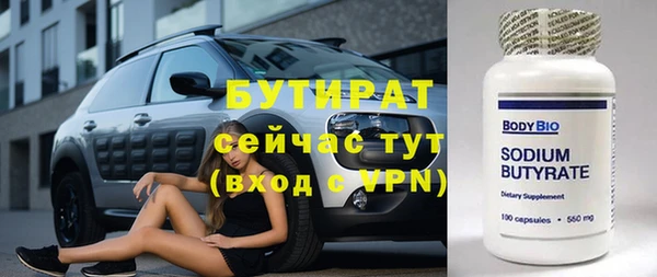 гашиш Гусь-Хрустальный