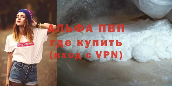 прущий лед Гусиноозёрск