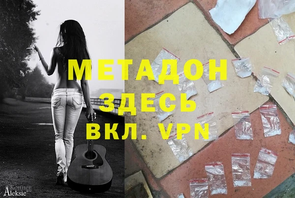 ECSTASY Гусев