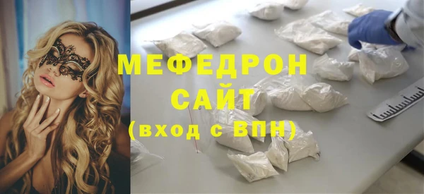 прущий лед Гусиноозёрск