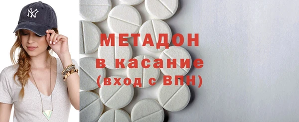 прущий лед Гусиноозёрск