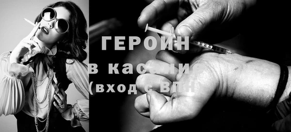 ECSTASY Гусев