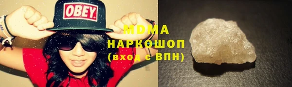 гашиш Гусь-Хрустальный