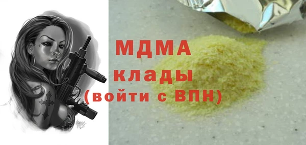 ECSTASY Гусев