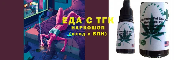 прущий лед Гусиноозёрск