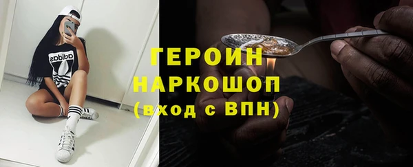 гашиш Гусь-Хрустальный
