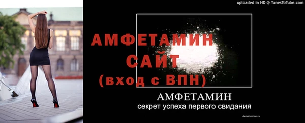 прущий лед Гусиноозёрск