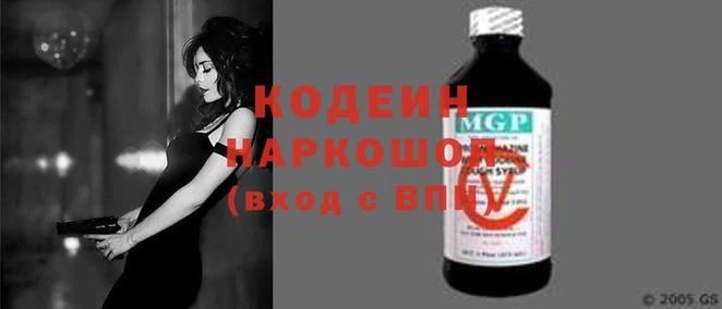 прущий лед Гусиноозёрск