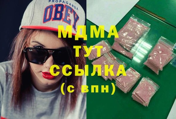 гашиш Гусь-Хрустальный
