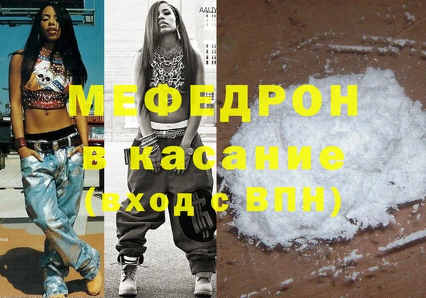 гашиш Гусь-Хрустальный
