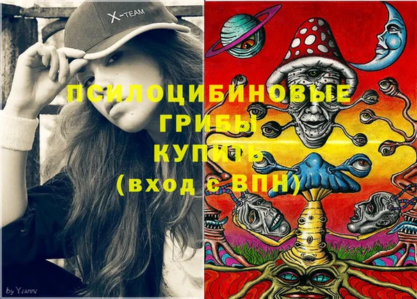 гашиш Гусь-Хрустальный