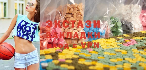 прущий лед Гусиноозёрск