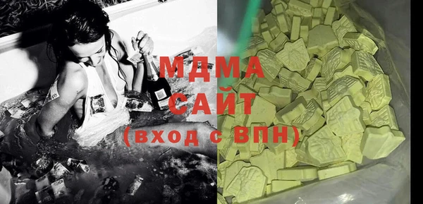 гашиш Гусь-Хрустальный