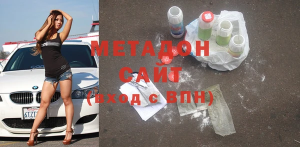 прущий лед Гусиноозёрск