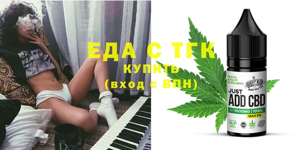 прущий лед Гусиноозёрск