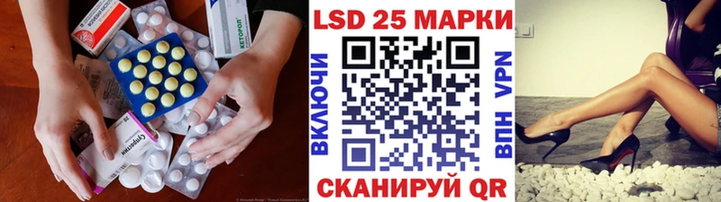 Купить закладки  Калачинск  ЛСД экстази кислота 