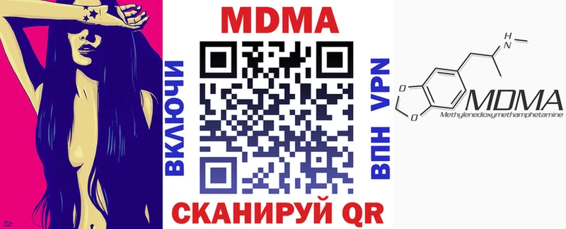 Купить закладки  Калачинск  МДМА Molly 