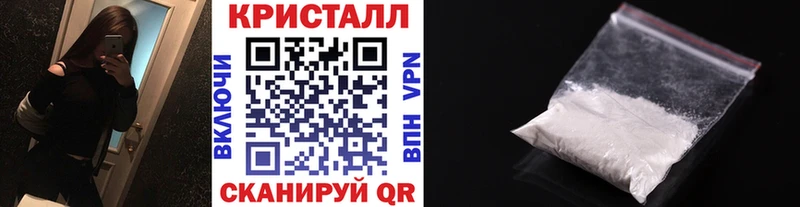 Купить  Калачинск  Метамфетамин Декстрометамфетамин 99.9% 