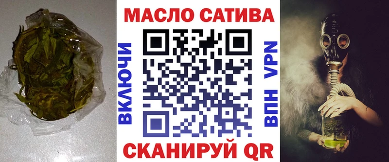 ТГК вейп с тгк  Купить закладки  Калачинск 