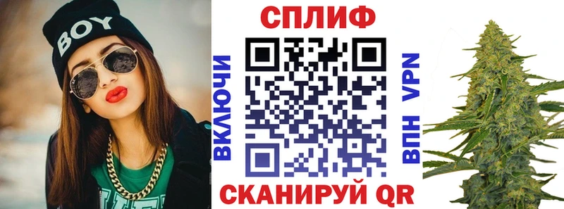 МАРИХУАНА Ganja  Купить закладки  Калачинск 